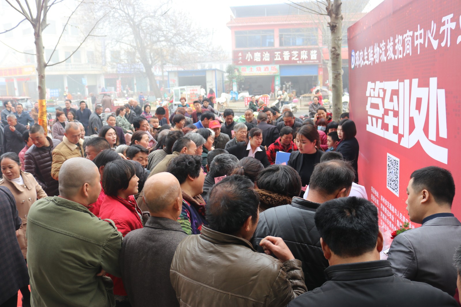 商業地產代理招商