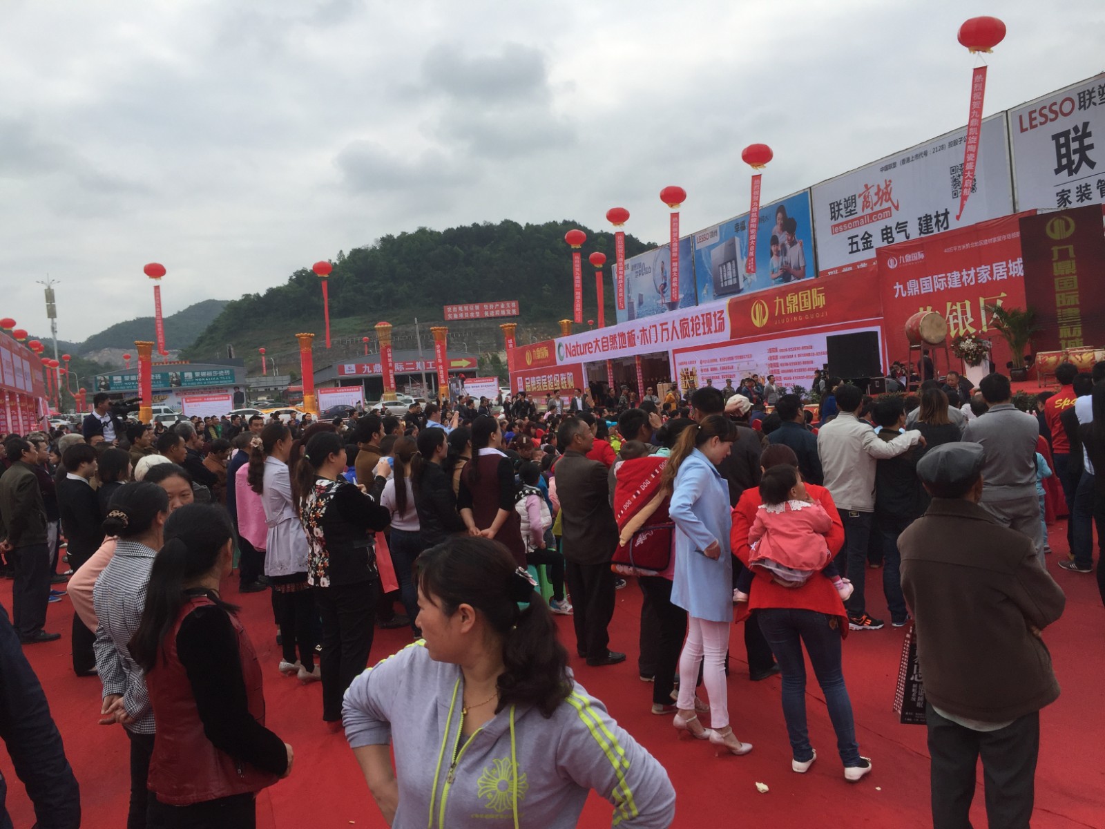 家居建材城地產營銷代理公司