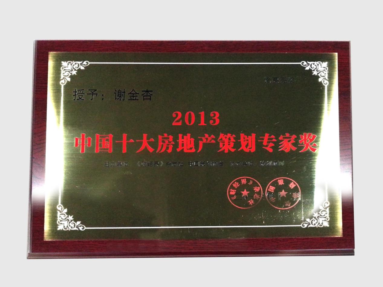 農批市場策劃代理