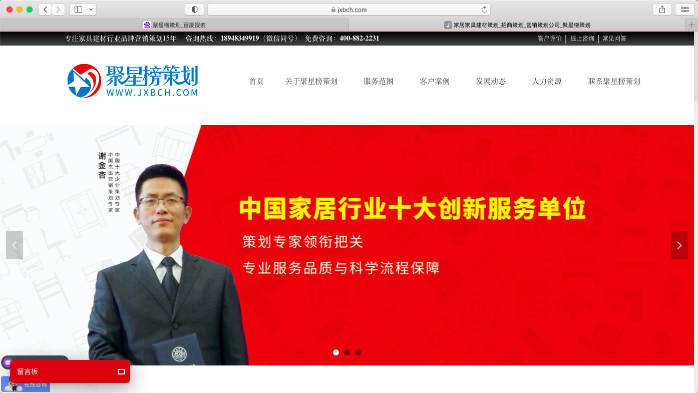 家居建材城商業(yè)地產(chǎn)策劃/代理