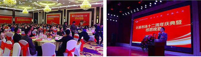 家居建材城商業(yè)地產(chǎn)策劃/代理